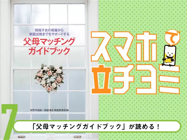Kogensha News App